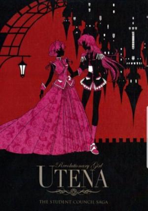 Revolutionary Girl Utena [Russian]