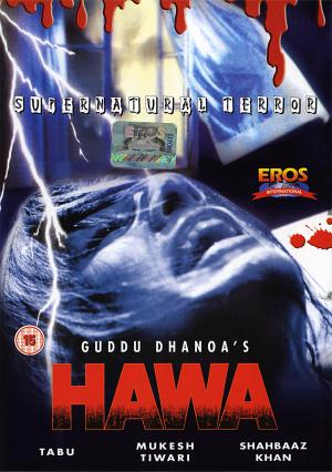 Hawa [Hindi]