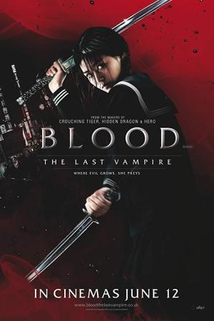 Blood: The Last Vampire [Kurdish]