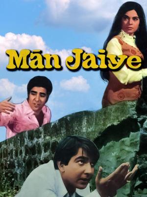 Man Jaiye [Hindi]