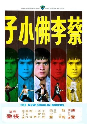 Grand Master of Death [Indonesian]