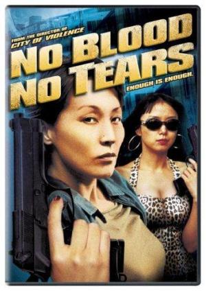 No Blood, No Tears [ترجمة عربية]