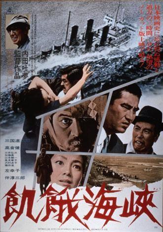A Fugitive from the Past - like Charade but longer