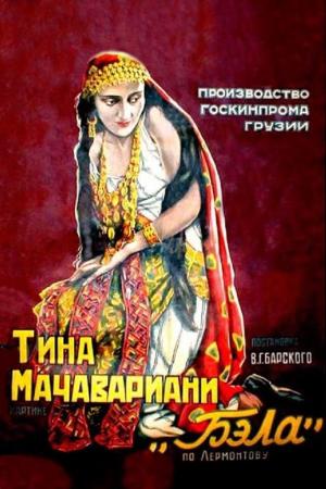 Bela [Russian]