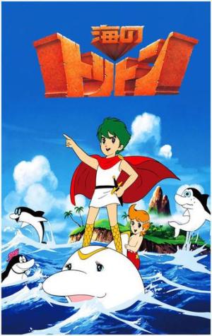 Triton of the Sea [English]