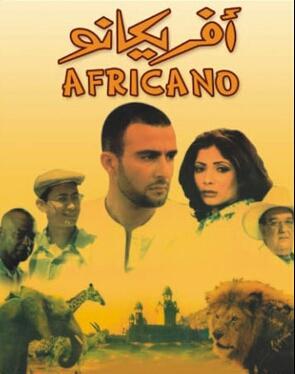 Africano [مدبلج للعربية]