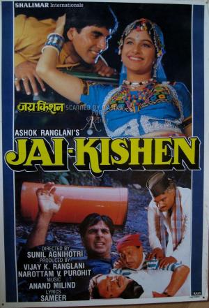 Jai Kishen [Hindi]
