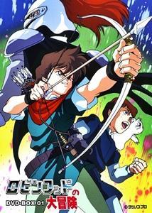 Robin Hood [Hindi]