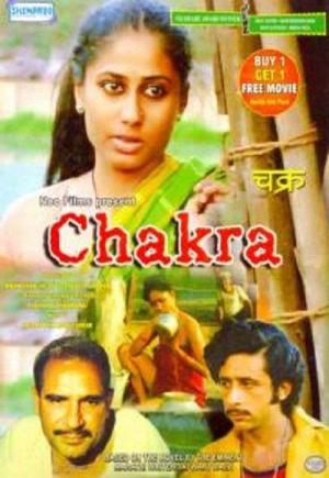 Chakra [Hindi]