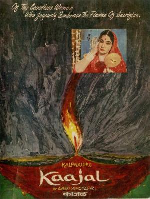 Kaajal [Hindi]