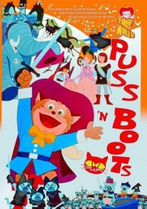 Puss in Boots [Russian]