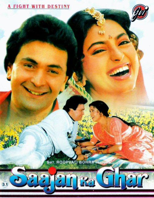 Saajan Ka Ghar poster - similar to Shreemaan Aashique
