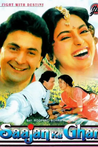 Saajan Ka Ghar poster