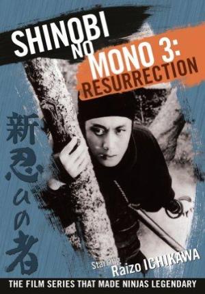 Shinobi No Mono 3: Resurrection [Russian]