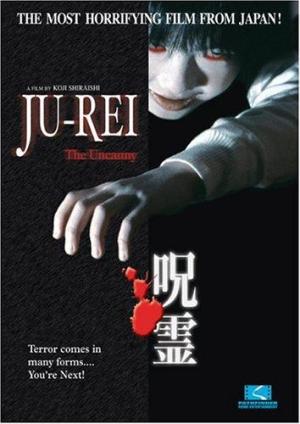 Ju-Rei: The Uncanny [Indonesian]