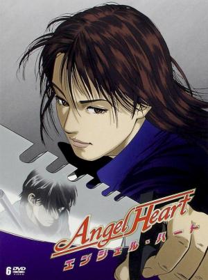 Angel Heart [Version française]