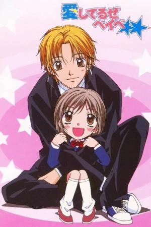 Aishiteruze baby [English]