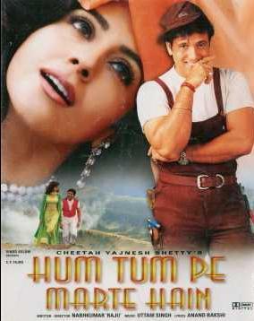 Hum Tum Pe Marte Hain [Hindi]