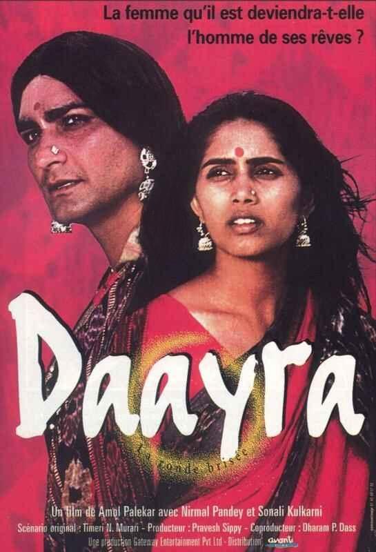 Daayraa (1997) | Watch on Movi47