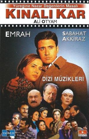 Kinali Kar [مدبلج للعربية]