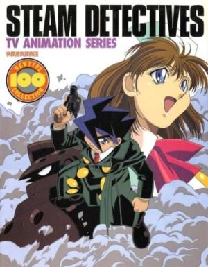 Kaiketsu jôki tanteidan [English]