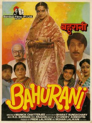 Bahurani [Hindi]