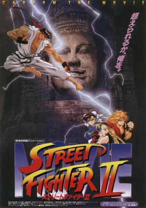Street Fighter II: The Animated Movie [Russian]