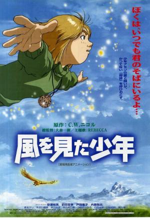 The Boy Who Saw the Wind [English]