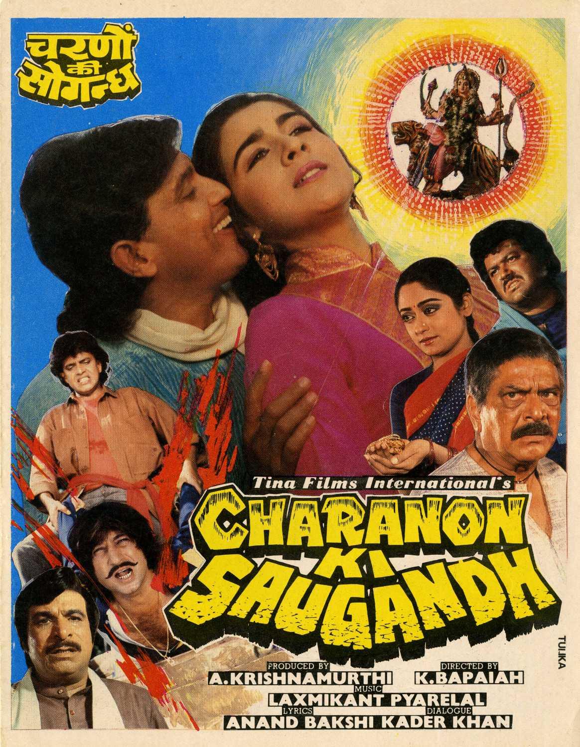 Charanon Ki Saugandh