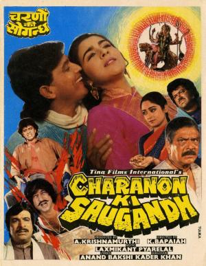 Charanon Ki Saugandh