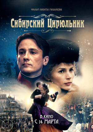 The Barber of Siberia [Version française]