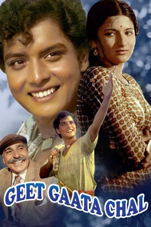 Geet Gaata Chal [Hindi]
