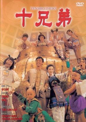 Ten Brothers [Indonesian]