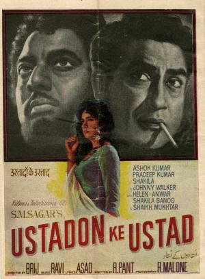 Ustadon Ke Ustad [Hindi]