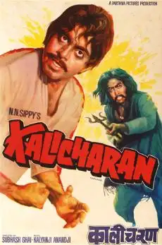 Kalicharan poster