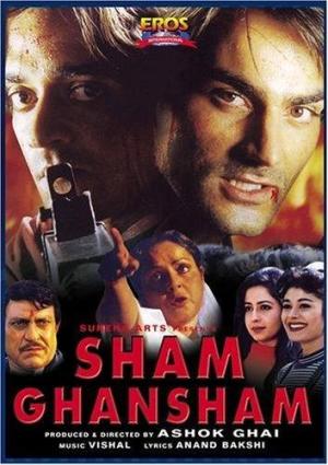 Sham Ghansham [Hindi]