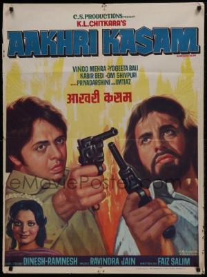 Aakhri Kasam [Hindi]