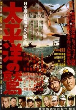 Operation Kamikaze