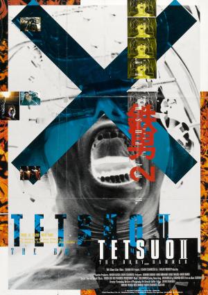 Tetsuo II: The Body Hammer [Russian]