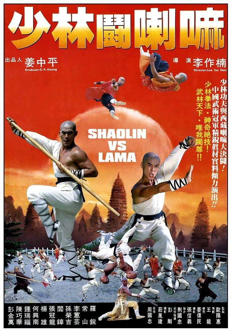 Shaolin vs. Lama - like Mera Faisla but with more action