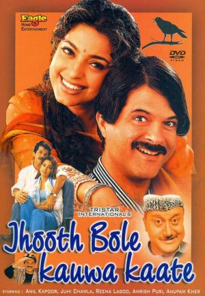 Jhooth Bole Kauwa Kaate [Hindi]