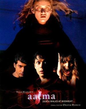 Aatma [Hindi]
