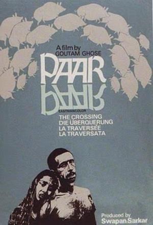 Paar [Hindi]