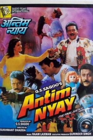 Antim Nyay [Hindi]