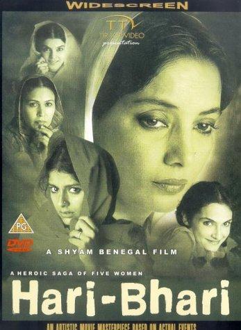 Hari-Bhari poster - similar to The Sissy Duckling