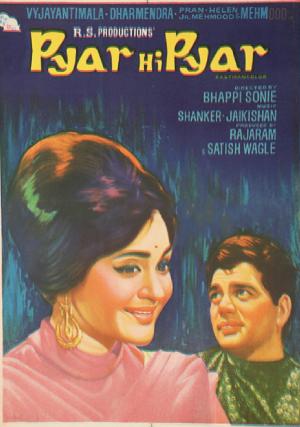 Pyar Hi Pyar [Hindi]