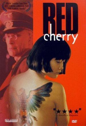 Red Cherry [Russian]