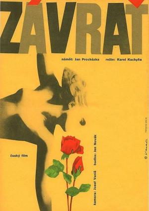 Závrat [Spanish]