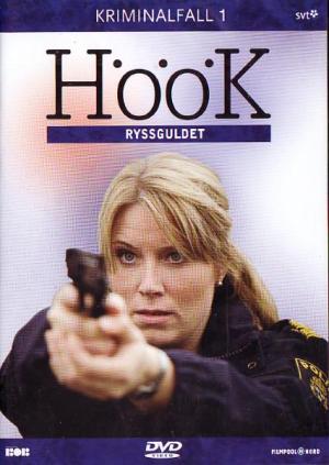 Höök [ترجمة عربية]
