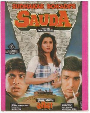 Sauda [Hindi]